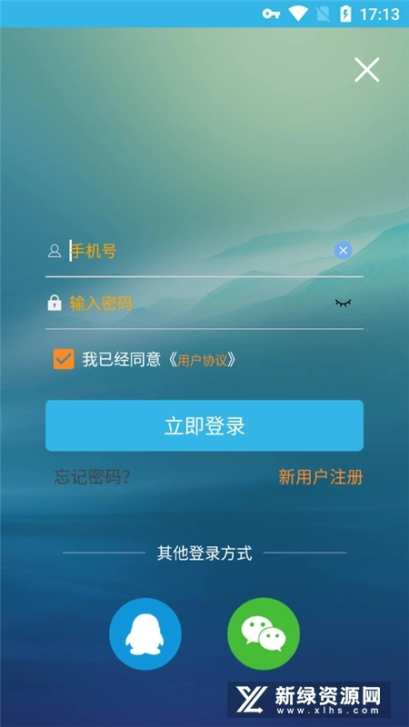 软天空2026正版图6