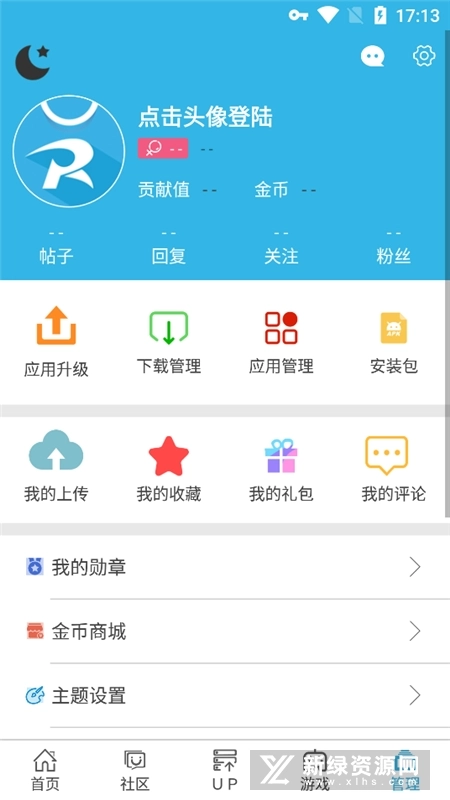 软天空2026正版图5