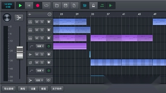 音乐制作工坊中文版图5