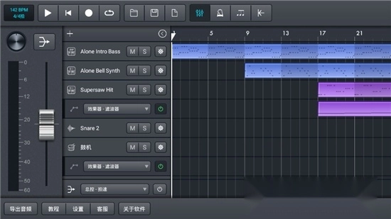 音乐制作工坊中文版图6