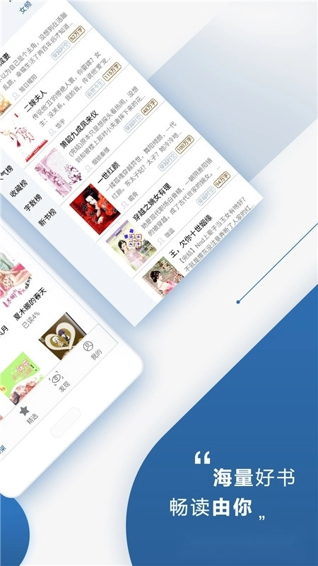 连城读书免费安卓版