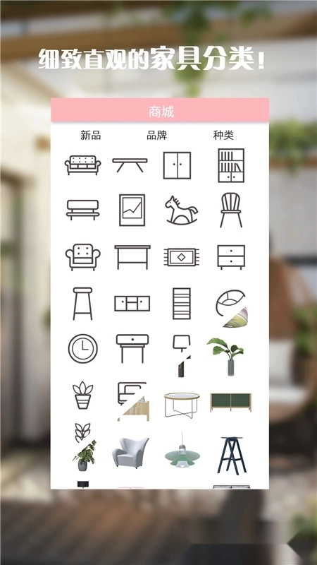 置物少女最新版