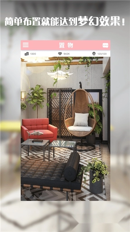 置物少女最新版