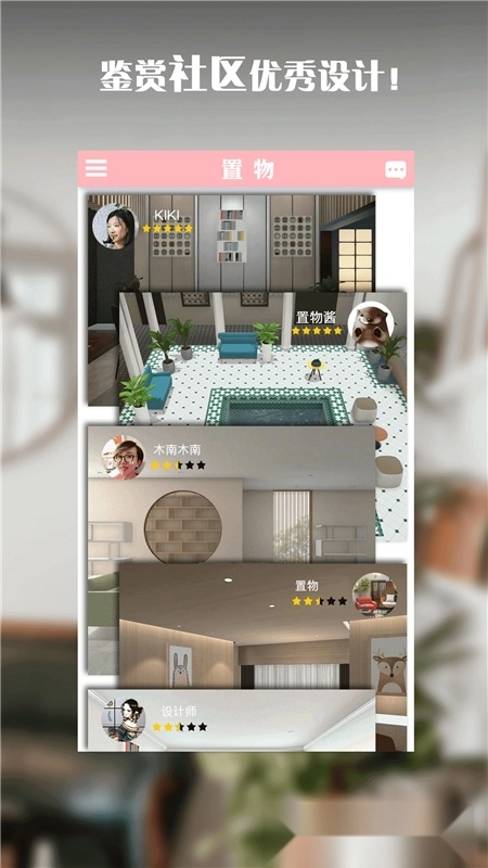 置物少女最新版