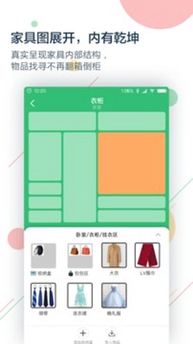 收哪儿安卓版图4