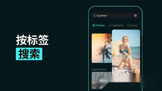 FLTR软件最新版图1