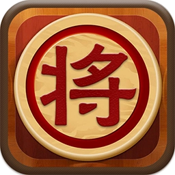 中国象棋教学最新版