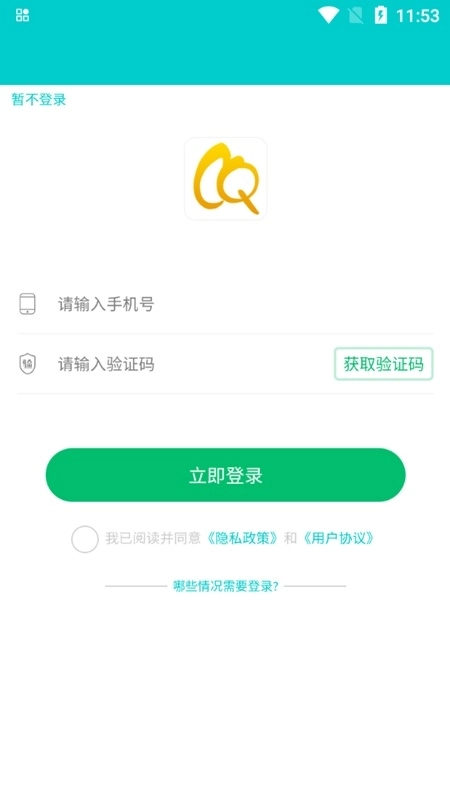 苍强曲谱软件手机版图1