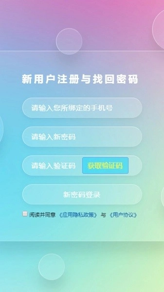 5g网盟图1