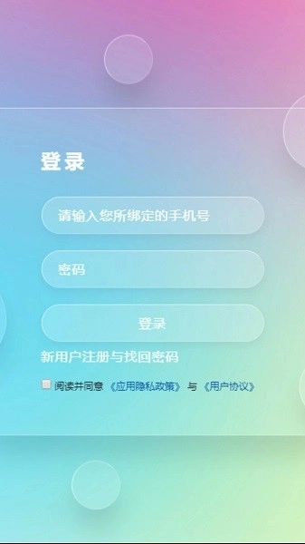 5g网盟图4