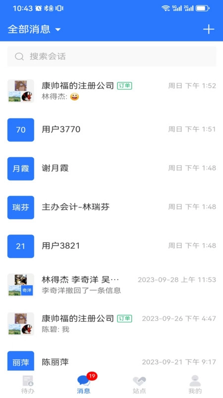 棒棒宝最新版