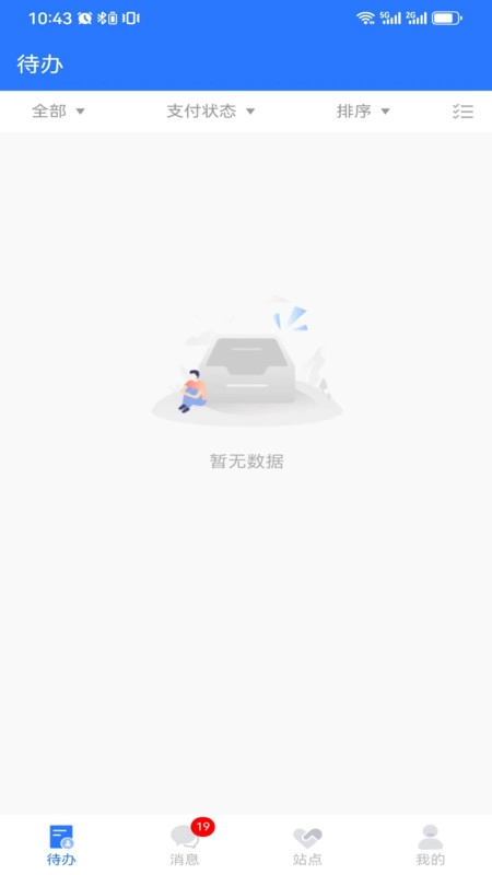 棒棒宝最新版