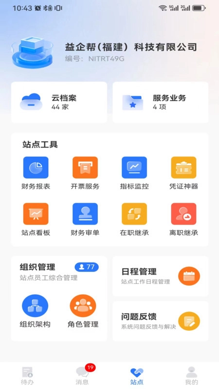 棒棒宝最新版