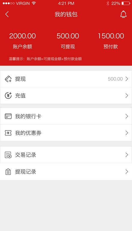 世纪农药网最新版图1