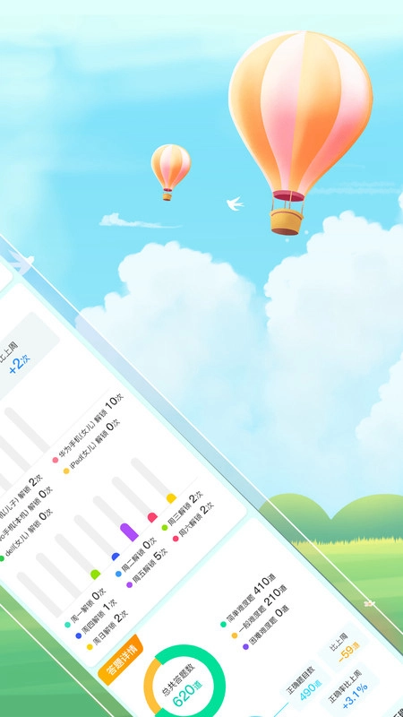 小蜡笔锁屏安卓版图2