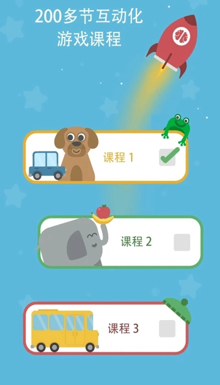 咕咪英语Lingumi软件最新版图1