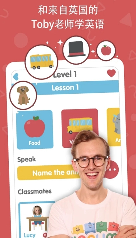 咕咪英语Lingumi软件最新版图2