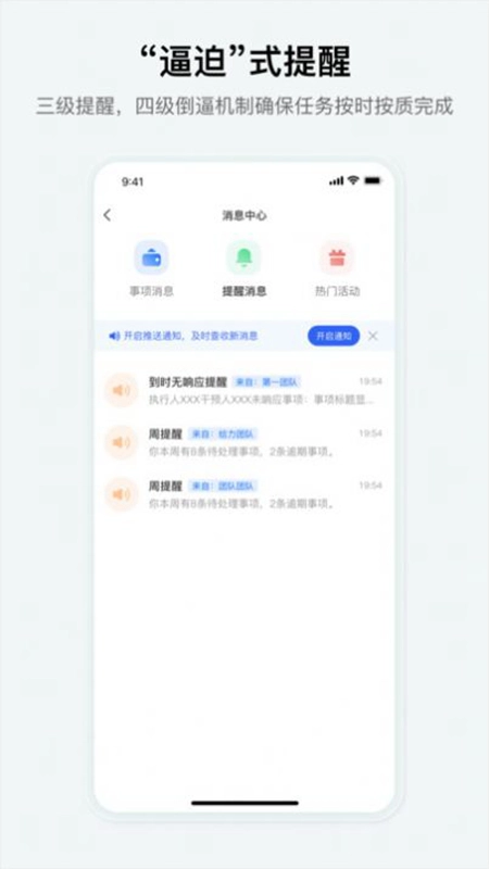 究查器手机版