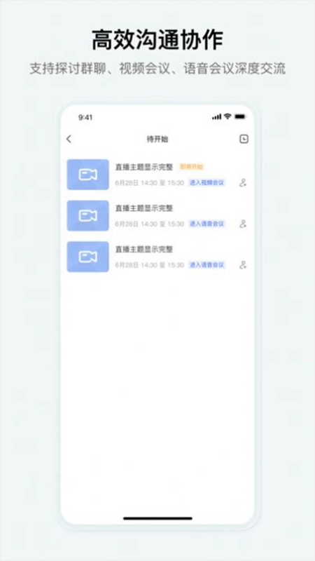 究查器手机版