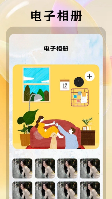 月亮视频剪辑安卓版
