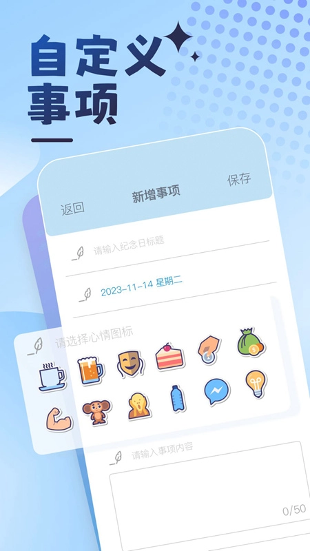 曼曼纪念安卓版