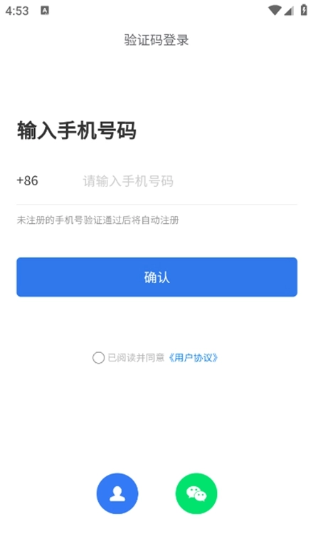 当下美育安卓版