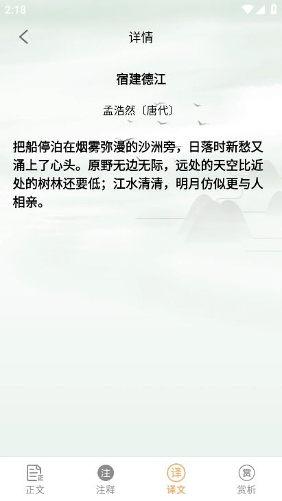 小读物安卓版图1