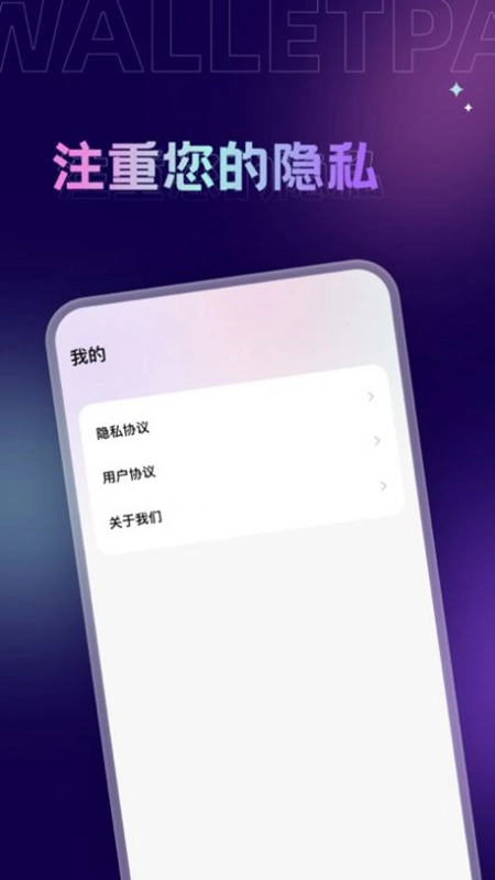 拇指壁纸免费版图1
