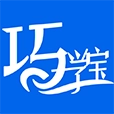 巧学宝安卓版