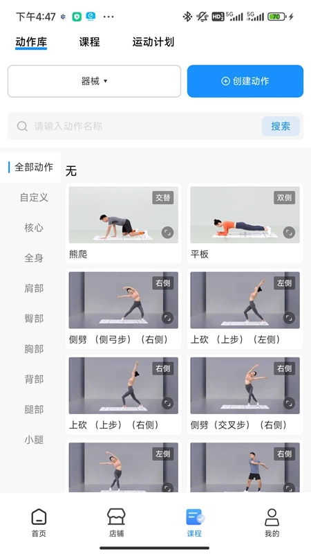 LITTA商家端手机版图3