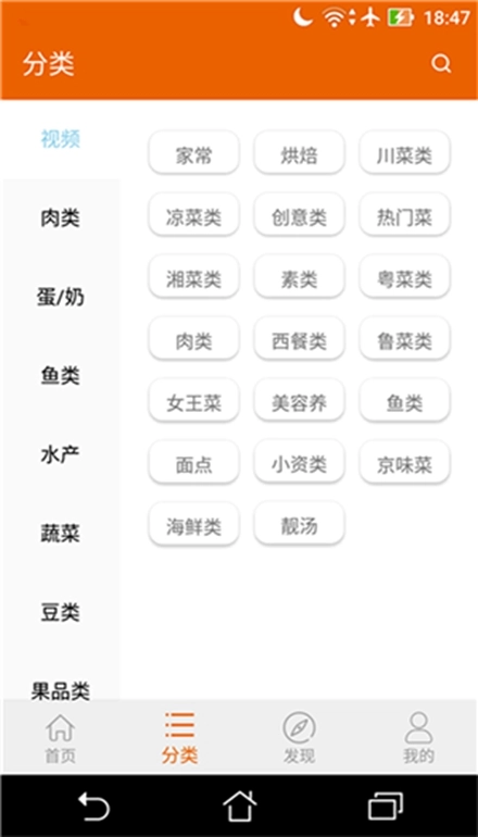 拿手菜谱免费版图3