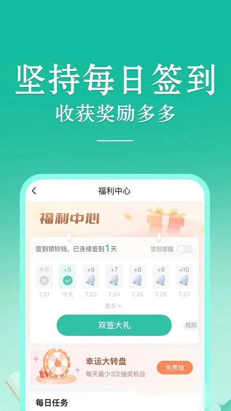 当当云阅读正版