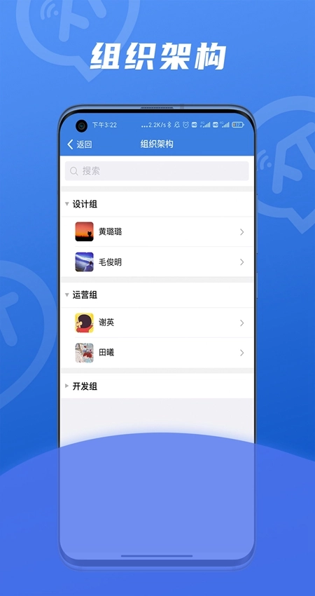 讯小通最新版