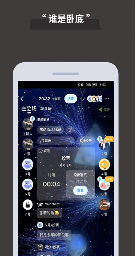 论否安卓版图5