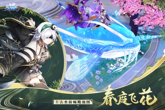 天姬变正版