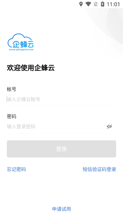 企蜂云软件手机版图1