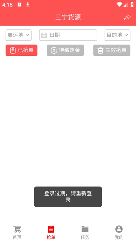 三宁物流最新版图2