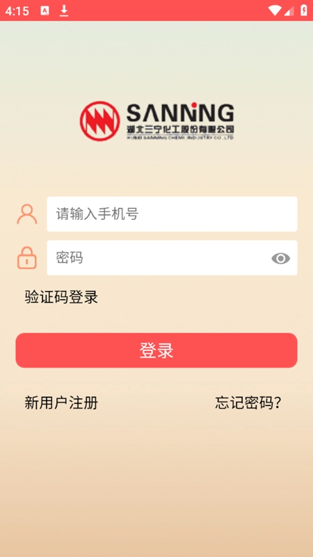 三宁物流最新版图4