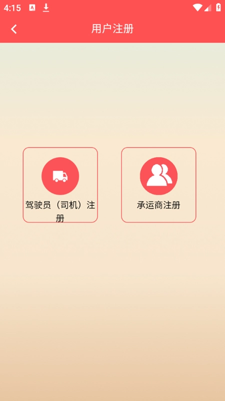三宁物流最新版图5