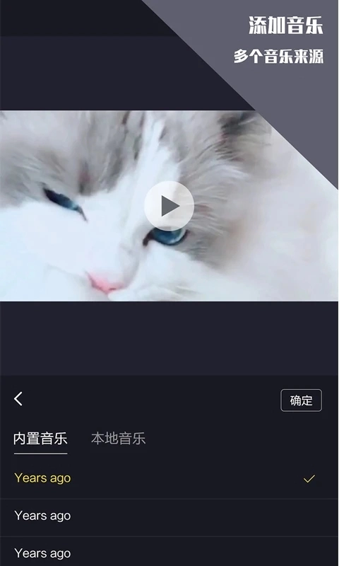 视频剪辑王免费版