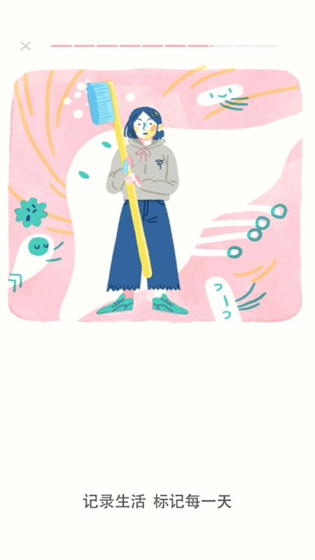 千本手账手机版