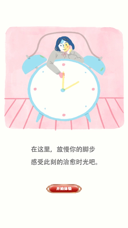 千本手账手机版