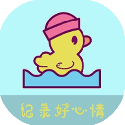 手帐贴纸免费版