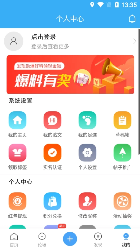 姜堰人网安卓版图1