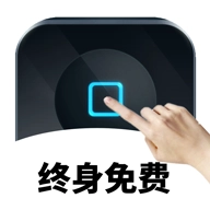 万能自动点击器连点器最新版