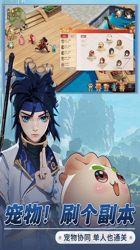 离火之境正版
