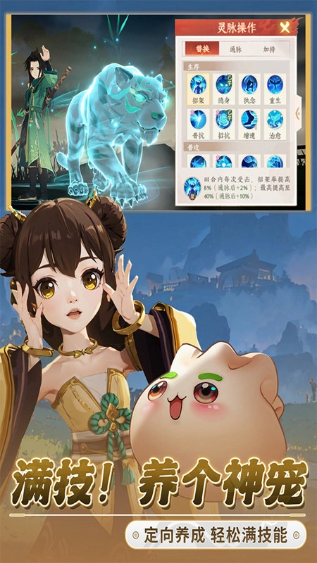 离火之境正版