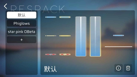 Phira安卓版