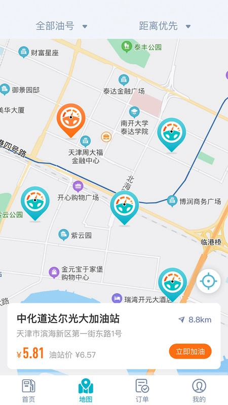 五洲运通安卓版图1