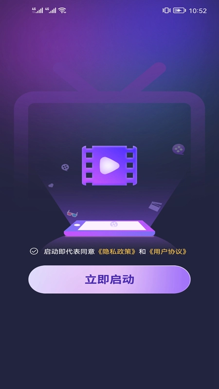 悦享短剧软件安卓版2